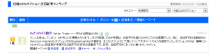 説明: http://bigsnapper.asablo.jp/blog/img/2012/01/07/1ccabf.png